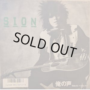 画像: SION / 俺の声 (7")♪