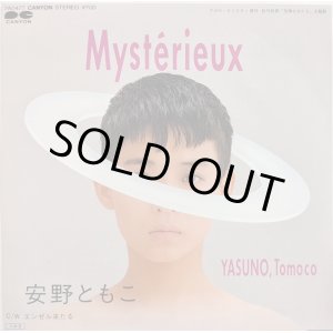 画像: 安野ともこ / MYSTERIEUX（ミステリユ）(7")♪