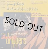 画像: ハニードリッパーズ（The Honeydrippers）/ シー・オブ・ラヴ (7")♪