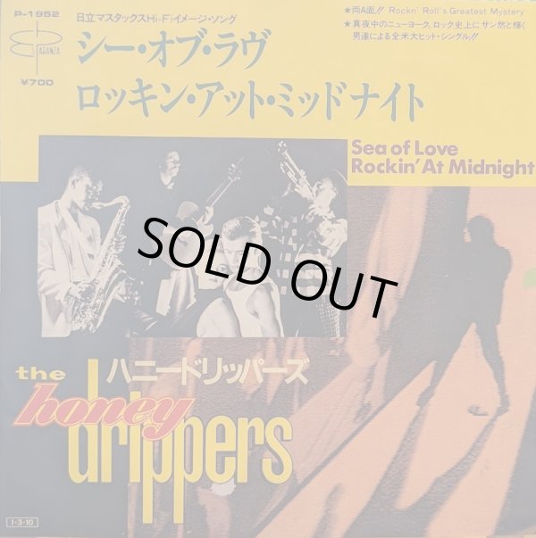 画像1: ハニードリッパーズ（The Honeydrippers）/ シー・オブ・ラヴ (7")♪