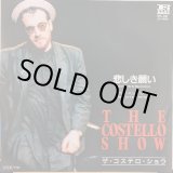 画像: ザ・コステロ・ショウ（The Costello Show） / 悲しき願い (7")