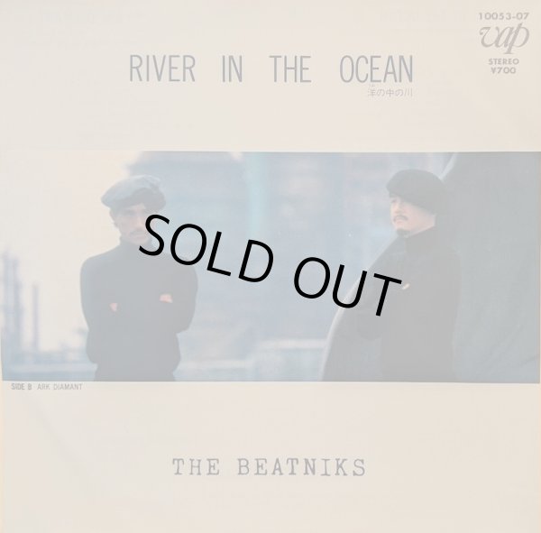 画像1: THE BEATNIKS（ザ・ビートニクス）/ RIVER IN THE OCEAN (7")♪