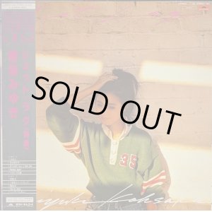画像: 香坂みゆき / JET RAG（時差） (LP)
