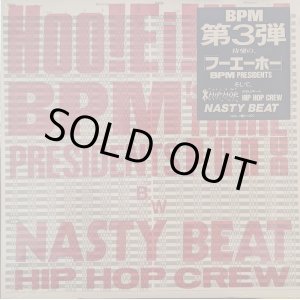 画像: BPM PRESIDENT / HOO! EI! HO! (12")