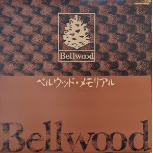 画像: V.A. / ベルウッド・メモリアル (LP)♪