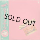 画像: ジューシー・フルーツ / THAT’S ジューシィ・フルーツ (LP)♪