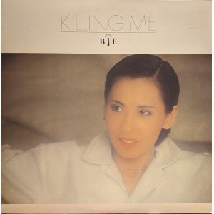 画像: 中原理恵 / KILLING ME (LP)♪