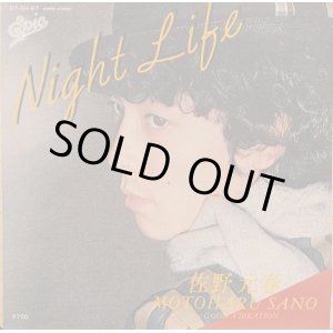 画像: 佐野元春 / NIGHT LIFE (7")♪