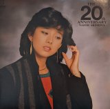 画像: 秋本奈緒美 / THE 20TH ANNIVERSARY (LP)♪