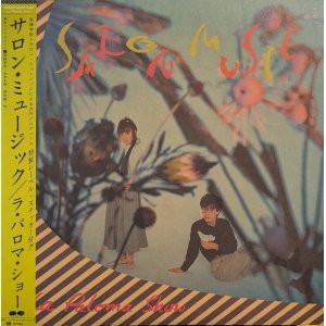 画像: サロン・ミュージック / ラ・パロマ・ショー (LP)♪