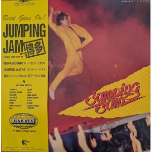 画像: V.A. / JUMPING JAM from 博多 (LP)♪