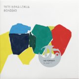 画像: TOTO BONA LOKUA / BONDEKO (LP：Re-Entry)♪