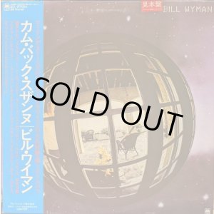 画像: ビル・ワイマン（Bill Wyman）/ カム・バック・スザンヌ (LP)♪