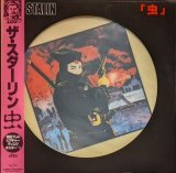 画像: ザ・スターリン / 虫 (LP)♪