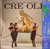 画像: キッド・クレオール＆ザ・ココナッツ（Kid Creole & The Coconuts）/ キッド見聞録 (LP)♪