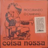 画像: COISA NOSSA / PROCUANDO O CAMINHO (7")♪