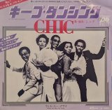 画像: シック（Chic）/ キープ・ダンシング (7")♪