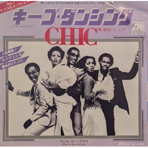 画像: シック（Chic）/ キープ・ダンシング (7")♪