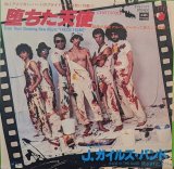 画像: J.ガイルス・バンド（J.Geils Band）/ 堕ちた天使 (7")♪