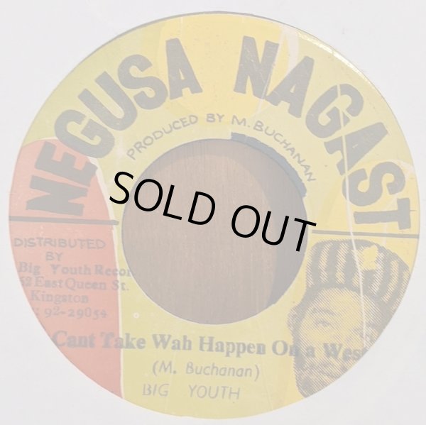 画像1: BIG YOUTH / CAN'T TAKE WAH HAPPEN ON A WEST (7")