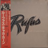 画像: ルーファス＆チャカ・カーン（Rufus & Chaka Khan）/ カムフラージ (LP)♪