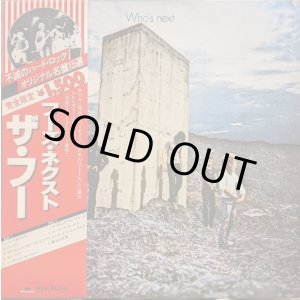 画像: ザ・フー（The Who）/ フーズ・ネクスト (LP)♪
