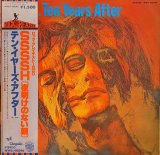 画像: テン・イヤーズ・アフター（Ten Years After）/ SSSSH（夜明けのない朝）(LP)♪