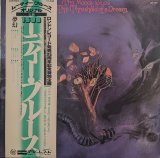 画像: ムーディー・ブルース（Moody Blues）/ 夢幻 (LP)♪
