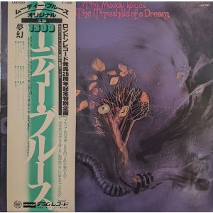 画像: ムーディー・ブルース（Moody Blues）/ 夢幻 (LP)♪