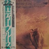 画像: ムーディー・ブルース（Moody Blues）/ 子どもたちの 子どもたちの 子どもたちへ (LP)♪