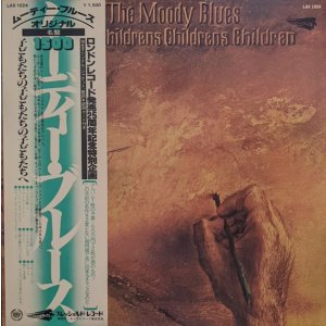 画像: ムーディー・ブルース（Moody Blues）/ 子どもたちの 子どもたちの 子どもたちへ (LP)♪
