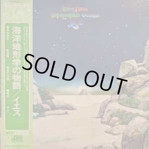 画像: イエス（Yes）/ 海洋地形学の物語 (LP)♪
