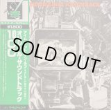 画像: 10CC / オリジナル・サウンドトラック (LP)♪