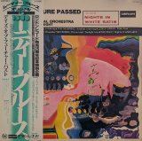 画像: ムーディー・ブルース（Moody Blues）/ デイズ・オブ・フューチャー・パスト (LP)♪
