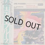 画像: ムーディー・ブルース（Moody Blues）/ デイズ・オブ・フューチャー・パスト (LP)♪