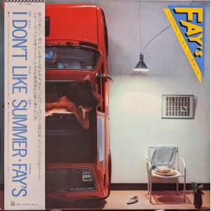 画像: フェイズ（Fay's）/ I DON’T LIKE SUMMER (LP)♪