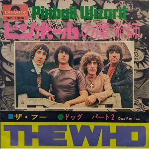 画像: ザ・フー（The Who）/ ピンボールの魔術師 (7")♪