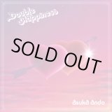 画像: ASUKA ANDO / DOUBLE HAPPINESS (LP)