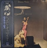 画像: ダイアナ・ロス（Diana Ross） / ベイビー・イッツ・ミー (LP)♪