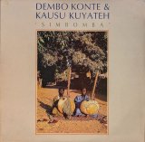 画像: DEMBO KONTE & KAUSU KUYATEH / SIMBOMBA (LP)♪