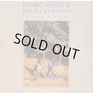 画像: DEMBO KONTE & KAUSU KUYATEH / SIMBOMBA (LP)