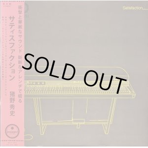 画像: INO HIDEFUMI（猪野秀史）/ SATISFACTION (LP)♪