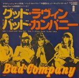 画像: バッド・カンパニー（Bad Company）/ グッド・ラヴィン (7")♪