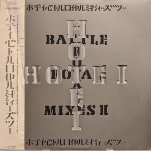 画像: HOTEI（布袋寅泰）/ BATTLE ROYAL REMIXES II (12")♪