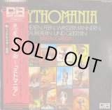 画像: ベーレン・ゲスリン（Baren Gasslin）/ 悪魔狂死曲〜「ミトマニア」(LP)