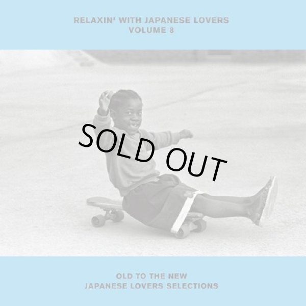 画像1: V.A. / RELAXIN’ WITH JAPANESE LOVERS VOLUME 8 (LP)