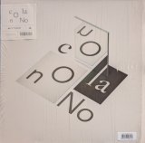 画像: CO LA / NO NO (LP)♪