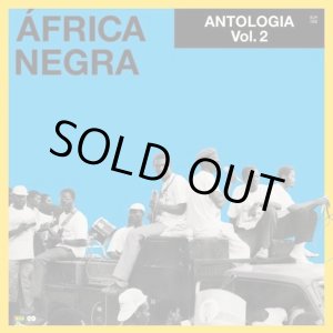 画像: AFRICA NEGRA / ANTOLOGIA Vol.2 (LP)
