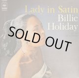 画像: ビリー・ホリデイ（Billie Holiday）/ レディ・イン・サテン (LP)