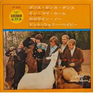 画像: ビーチ・ボーイズ（The Beach Boys）/ ダンス・ダンス・ダンス (7")♪